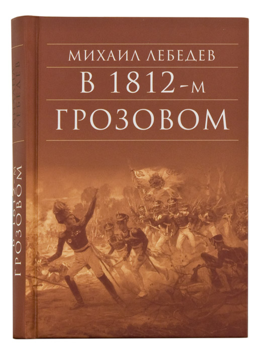 библиотека духовной прозы сретенский монастырь